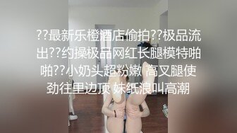 本人比照片还漂亮，性格超好兼职小姐姐，聊会天再开始，翘起美臀舔屌，主动骑乘大奶子晃动，正入姿势抽插，搞的妹子爽翻天