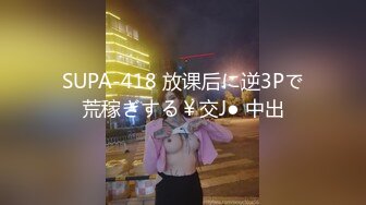 无水印12/8 为了儿子上名校性感少妇献身滚床单骚叫不停招生主任VIP1196