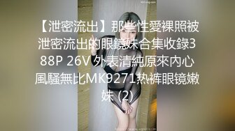 【最美淫乱人妻】极品美乳淫妻『嫂子爱露出』骚货淫妻性瘾爆发 这次找三个单男玩群交 前裹后操一起上