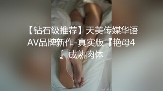 【本站独家赞助】国产痴汉系列经理看片痴狂，在办公室强行后入员工