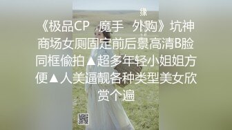 ✿娇嫩学妹✿ 极品校花极下海网红美少女 ▌小敏儿▌性感模特面试 可爱猫耳女仆被疯狂输出 无套内射紧致小穴