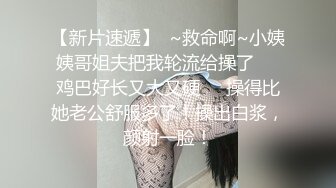 PMC474 蜜桃影像传媒 为了还债不惜出卖女儿 斑斑