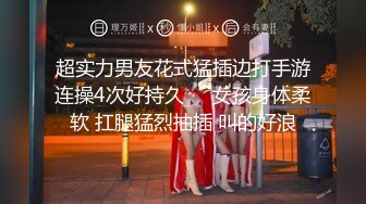 黑玫瑰伪娘 遇上了麻烦 · 21岁小哥哥翻车，生无可恋的表情，哈哈哈哈哈哈哈，自己约的炮~含泪吞下！