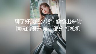 【最新❤️极品萝莉】线下约会学妹迟到后的性惩罚❤️无套抽插猛操多毛骚逼 强制口爆 美乳萝莉女神阿雅 高清720P原版