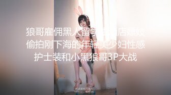 【推特】自购推特大神X博士露脸啪啪女炮友电报群福利 28部