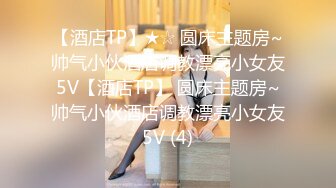 【新速片遞】 漂亮大奶美女 身材不错 白虎鲍鱼粉嫩 被无套输出 骚叫不停 射了一肚皮 