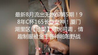 邪恶的房东偷拍美少妇上完厕所 顺便洗个澡