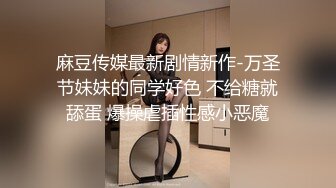 星空传媒 XK8115 养女复仇夫妻狼狈为奸 强奸养女