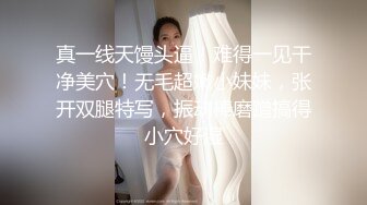 网红女神来袭！浴缸湿身极度诱惑 (1)