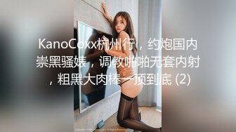 外送茶妹到府 多人运动 没换套直接插另一个主播