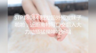 【自整理】P站DemonicDivine 不良少女 口交时候啊嘿颜 忍不住射精 小母狗很骚【59V】  (13)