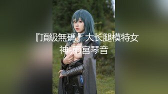 【最新封神极品乱伦】海角大神《异父异母的妹妹》新作妹妹穿白丝玩手机 吃醋让我狠心又操了妹妹