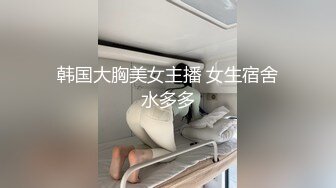 【人生无常大肠包小肠】8万粉丝的抖音小网红，下海兼职，中场换套再战，高潮迭起精彩