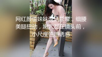 淫水超级多的骚逼激情演绎被大哥干翻的样子，露脸黑丝骚逼特写，淫水能拉丝淫声荡语揉奶抠逼，表情好骚刺激