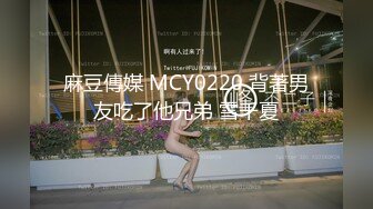 超顶级绿帽人妻，男人精液肉便器，福建骚妇【母夜叉】电报群福利，与多名单男3P4P双管齐下前后夹鸡，相当耐肏 (4)