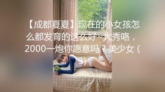 极品金发御姐【蜜桃CC】激情自慰，情趣装拨