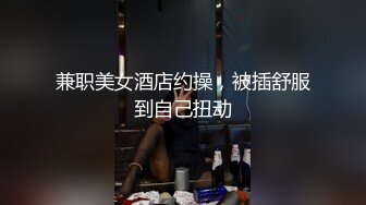 -麻豆爱豆出品 MAD-023 物业小姐黑丝诱惑 顾客至上的性爱服务