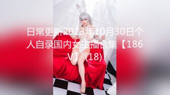 撸点极高！近期下海【最极品青春漂亮女神，偶像明星般9分顶级颜值】炯炯有神的大眼 高挑身材，黑丝长腿美腿 难得打炮还喷水