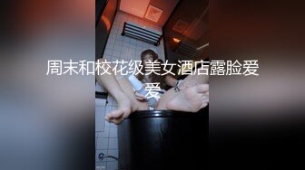 星空传媒XKVP013大哥外出应酬趁机强上性感小嫂子