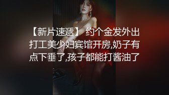 小马丶寻花专撩洗脚妹豹纹短裙大奶少妇