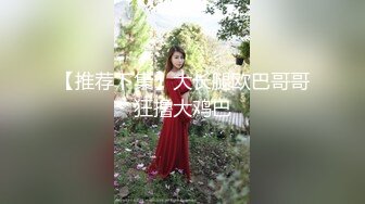 【新片速遞】最牛视角偷拍站街女探花《本场无套内射》100元快餐稀毛少妇卖淫女大屌各种乱捅