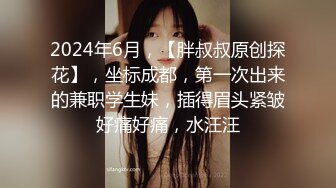 【新片速遞】  ✨【Stripchat】国产反差性冷淡脸女主播「lucy_1811」近距离手指插白虎穴蒙眼自慰快感加倍【自压水印】