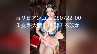 -清纯可爱巨乳妹子【宫本山酒】福利 海边露出道具紫薇 表里不一纯纯的反差母狗