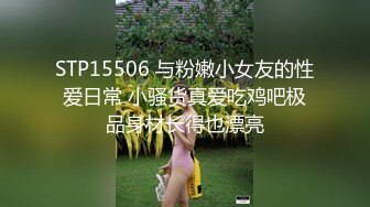 上海大学生情侣约单男酒店3P，【3P大战00后】这么美艳的女友舍得贡献出来，身材极品颜值高，体验两个男人一起玩弄的刺激