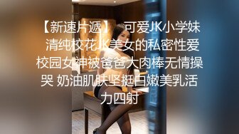 黑丝少妇口出狂言要给老金干趴下