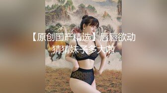 ❤️极品反差校花❤️“哥哥大力点操我，操死我吧”超可爱乖巧技校蜜桃臀小仙女任人摆弄，清纯靓丽的外表床上这么骚