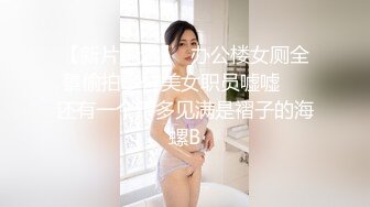  图书馆尾随漂亮的学妹偷拍她的小嫩B