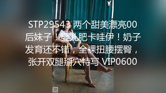 STP24461 【超高颜值顶级美妞米拉】吊带开档情趣装  和炮友激情大战  69姿势深喉大屌  骑乘爆插边操边喷水 &