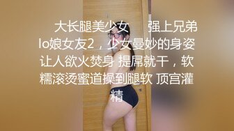 亲自带队 注入灵魂 视角 画质 手法 妹子质量全面提升 劲爆佳作