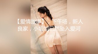   街头足浴店寻找美味阿姨。漂亮、知性，波大，这服务值这价，波推爽歪歪