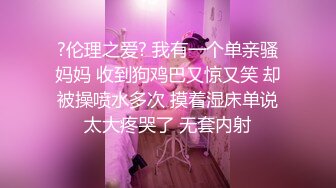 女友床上摇