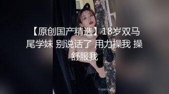 『奶咪』房东的玩物，不穿内衣逛街任务反差眼镜娘网红女神剧情系列，劲爆完美身材波涛胸涌 超嫩小穴 顶宫灌精