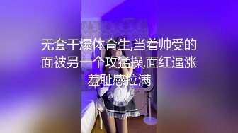 长腿校园女神