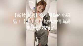 对话刺激 顶级反差露脸女神！蜂腰桃子臀极品气质御姐【兔兔】VIP群福利