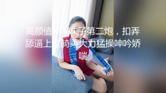 【正妹儿】(17)