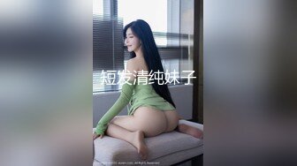 93年的大波姑娘