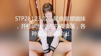 色控传媒 PH-125《超沉浸性爱》女神❤️佳芯