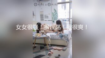 时尚性感高挑女神妹子白嫩笔直美腿三人行前后夹击猛搞