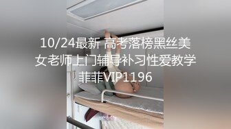 星空传媒XKG108黑丝OL惨遭清洁工强奸但却意外享受-依颂