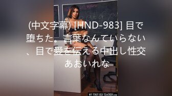 [无码破解]SNIS-375 昼はボクの女上司、夜はオレの牝奴隷 葵