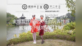 ❤️优雅气质尤物❤️酒吧DJ女神为了方便金主爸爸操 性感优雅旗袍真空约炮，端庄优雅的外表与淫荡的样子超级反差！