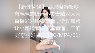 【性爱泄密胖叔炮房】重金约啪奶大活儿好00后小美女 吹箫+六九+打桩+女上+内射了妹子满满一逼 拔出来流了一鸡巴