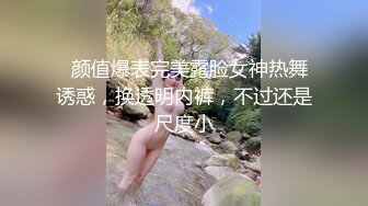 张芸熙.淫娃成长史.叔叔的开发.变态叔叔强上巨乳侄女.麻豆传媒映画原创中文收藏版