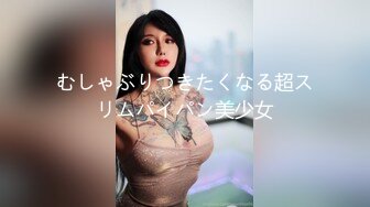 【新片速遞 】【极品❤️反差女神】高颜值美女平时私下竟如此淫荡 主人的胯下玩物 肉棒吃的津津有味 深喉抵住嗓眼激射