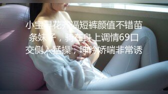 【熟女探花】今晚刺激3P大战，女主夜场公主，年龄32，身高165，体重105,36D，风骚成性，淫荡不堪