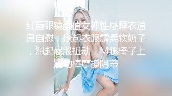 骚妻被情人后入，被我发现